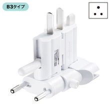 Load image into Gallery viewer, SANWA SUPPLY Power plug shape conversion adapter