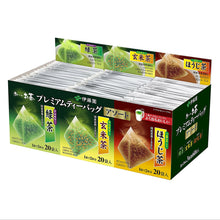 Load image into Gallery viewer, ITO EN "Oi Ocha" Premium Tea bag 60pcs
