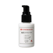 Load image into Gallery viewer, TUNEMAKERS Sun Guard Fullerene UV Protector SPF50+/PA++++ 30ml