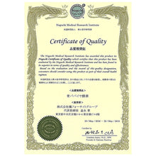 Load image into Gallery viewer, Blue papaya enzyme 3g * 30pcs