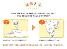 Load image into Gallery viewer, Rohto MERANO CC medicinal stains intensive measures Essence 20mL
