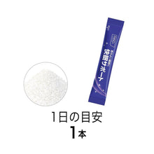 Load image into Gallery viewer, FANCL Good sleep support 30days