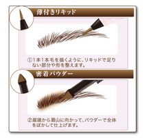 Load image into Gallery viewer, K-Pallete 1DAY TATTOO Lasting 2way Eyebrow Liquid WP