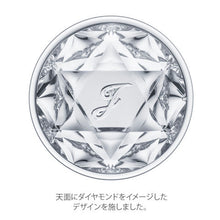 Load image into Gallery viewer, JILL STUART Lip Balm 7g