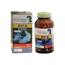 Load image into Gallery viewer, Meiji Yakuhin Squalene + DAGE W Premium 150capsules / 30days