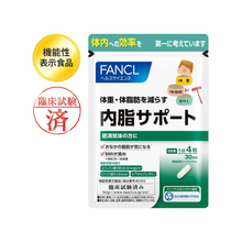 Load image into Gallery viewer, FANCL Visceral fat Support 120capsules 30days
