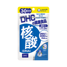 Load image into Gallery viewer, DHC Nucleic acid (DNA) 30tablets 30days