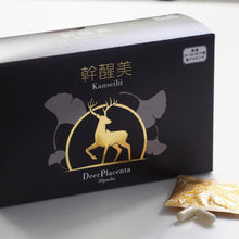 Load image into Gallery viewer, GINZA TOMATO Kanseibi Deer Placenta 30packs/30days
