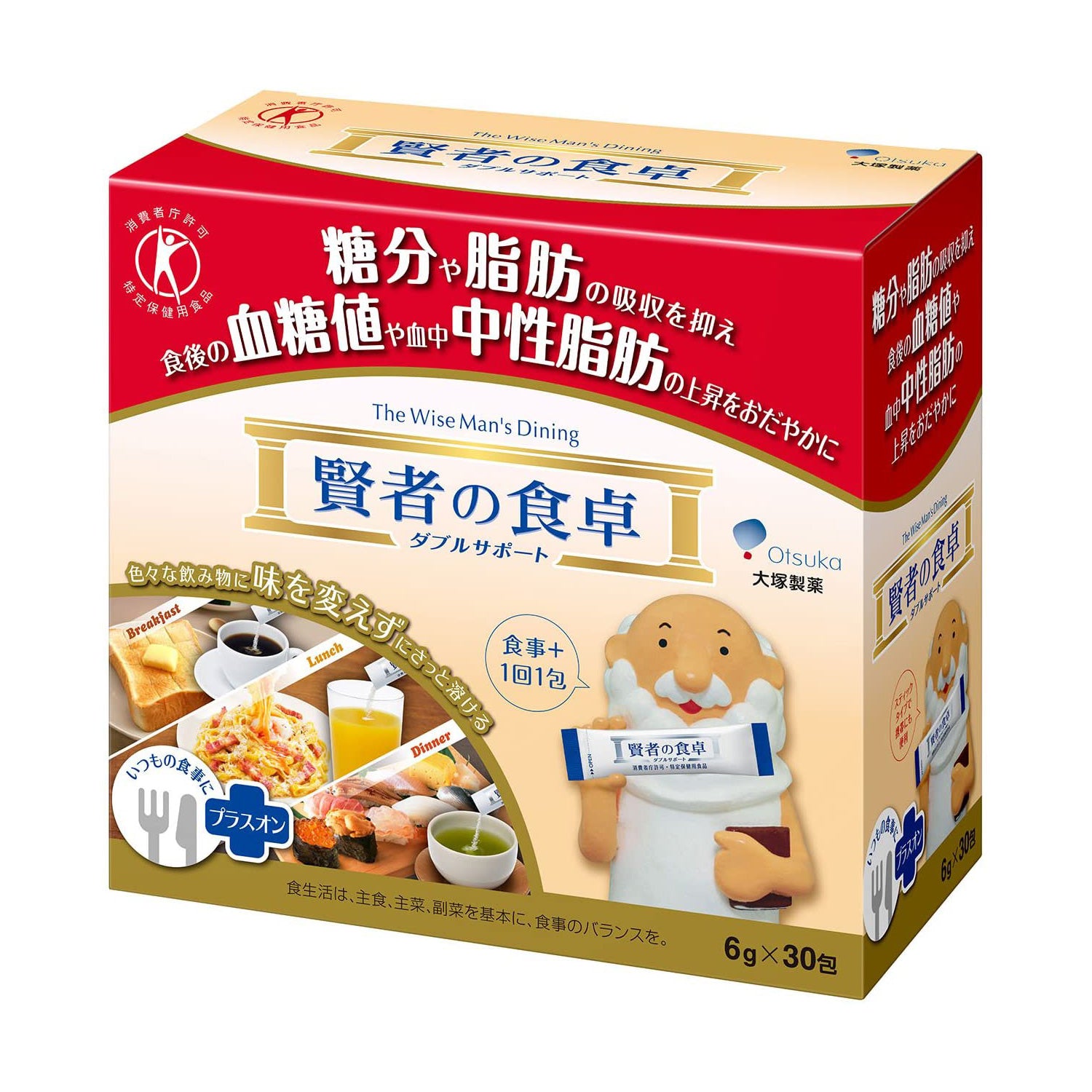 Otsuka Pharmaceutical Kenja-no-shokutaku Double Support