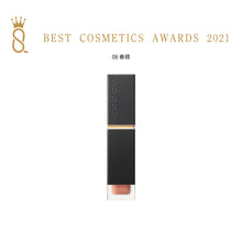 Load image into Gallery viewer, SUQQU COMFORT LIP FLUID FOG