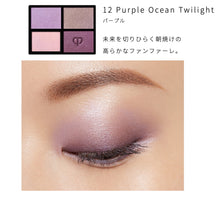 Load image into Gallery viewer, Clé de Peau Beauté ombres couleurs quadri Case + Refill