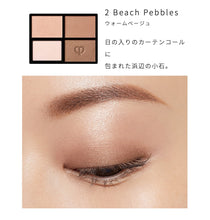 Load image into Gallery viewer, Clé de Peau Beauté ombres couleurs quadri Case + Refill