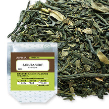 Load image into Gallery viewer, LUPICIA tea