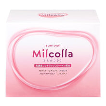 Load image into Gallery viewer, Suntory Milcolla Collagen + Ceramide + Proteoglycan 30packs / 30 days