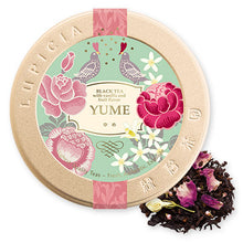 Load image into Gallery viewer, LUPICIA tea