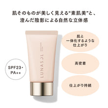 Load image into Gallery viewer, LUNASOL SKIN-FUSING FILTER  SPF23/PA++
