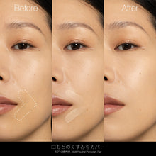 Load image into Gallery viewer, ADDICTION TOKYO SERUM TOUCH-UP LIFT GLOW SPF 15/PA++
