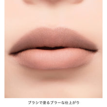 Load image into Gallery viewer, ADDICTION TOKYO CONFIDENT MATTE LIP

