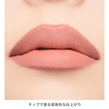 Load image into Gallery viewer, ADDICTION TOKYO CONFIDENT MATTE LIP
