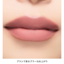Load image into Gallery viewer, ADDICTION TOKYO CONFIDENT MATTE LIP
