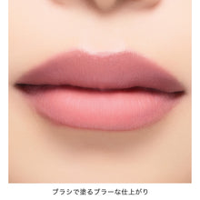 Load image into Gallery viewer, ADDICTION TOKYO CONFIDENT MATTE LIP
