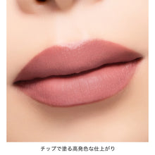 Load image into Gallery viewer, ADDICTION TOKYO CONFIDENT MATTE LIP
