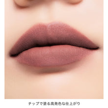 Load image into Gallery viewer, ADDICTION TOKYO CONFIDENT MATTE LIP
