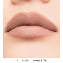 Load image into Gallery viewer, ADDICTION TOKYO CONFIDENT MATTE LIP
