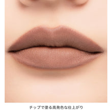 Load image into Gallery viewer, ADDICTION TOKYO CONFIDENT MATTE LIP
