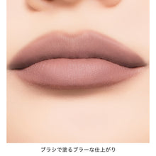 Load image into Gallery viewer, ADDICTION TOKYO CONFIDENT MATTE LIP
