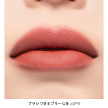 Load image into Gallery viewer, ADDICTION TOKYO CONFIDENT MATTE LIP
