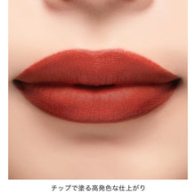 Load image into Gallery viewer, ADDICTION TOKYO CONFIDENT MATTE LIP
