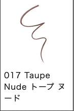 Load image into Gallery viewer, ADDICTION TOKYO THE LIP PENCIL
