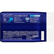 Load image into Gallery viewer, Biore Face &amp; Body Wipes PRO Cooling sheet for MEN
