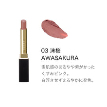 Load image into Gallery viewer, SUQQU VELVET FIT LIPSTICK (refill + case)
