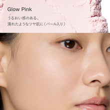 Load image into Gallery viewer, RMK Loose Powder

