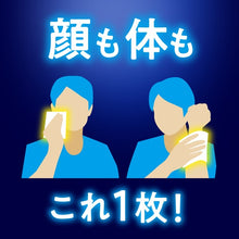 Load image into Gallery viewer, Biore Face &amp; Body Wipes PRO Cooling sheet for MEN
