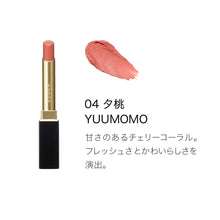 Load image into Gallery viewer, SUQQU VELVET FIT LIPSTICK (refill + case)
