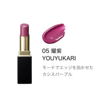 Load image into Gallery viewer, SUQQU MOISTURE GLAZE LIPSTICK (refill + case)
