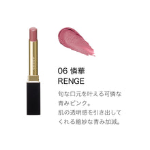 Load image into Gallery viewer, SUQQU VELVET FIT LIPSTICK (refill + case)
