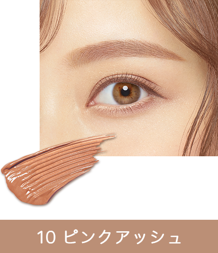 KISSME Heavy Rotation Coloring Eyebrow 8g – Tokyo on Demand