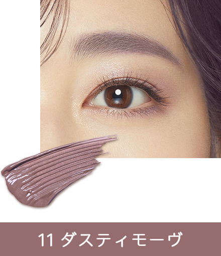 KISSME Heavy Rotation Coloring Eyebrow 8g – Tokyo on Demand