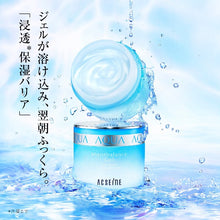 Load image into Gallery viewer, ACSEINE Moist Balance Gel

