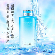 Load image into Gallery viewer, ACSEINE Moist Balance Lotion 360ml
