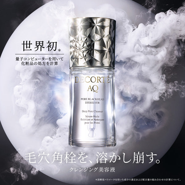 DECORTE AQ PORE BLACKHEAD DISSOLVER 40ml – Tokyo on Demand
