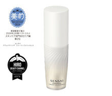Load image into Gallery viewer, SENSAI AWAKENING CREAMY EYE ESSENCE 20ml
