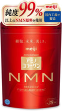 Load image into Gallery viewer, meiji Amino Collagen NMN 196g
