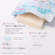 Load image into Gallery viewer, KOSE CLEAR TURN Azelaic Acid Bomb Mask 7sheets
