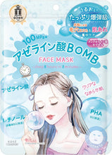 Load image into Gallery viewer, KOSE CLEAR TURN Azelaic Acid Bomb Mask 7sheets

