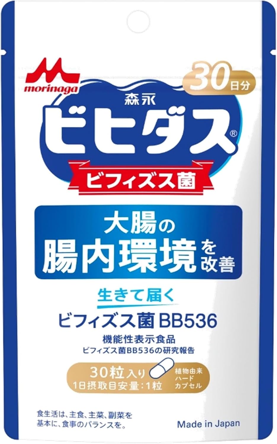 MORINAGA BIFIDUS Bifidobacterium [BB536] 30capsules 30days